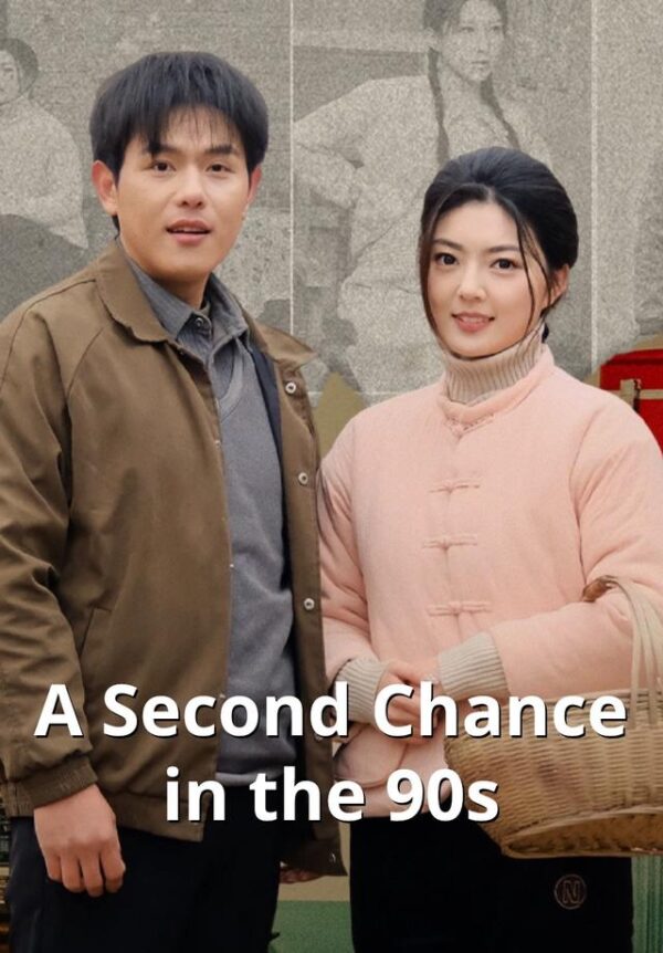 A Second Chance in the 90s #KalosTV