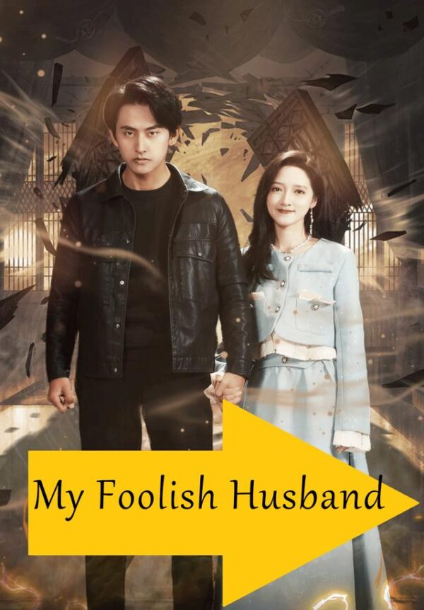 My Foolish Husband #KalosTV