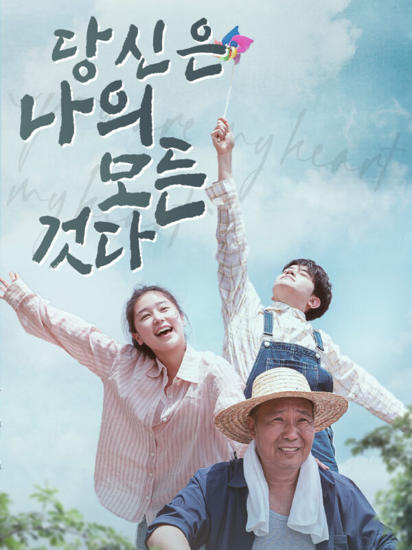 당신은 나의 모든 것다 #KalosTV