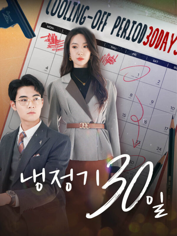 냉정기 30일 #KalosTV